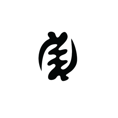 GYE NYAME – The Symbol of the Supremacy of God